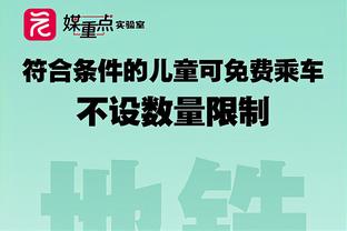 ?陈国豪21+8 孙铭徽23+10 北控7人上双大胜广厦豪取六连胜